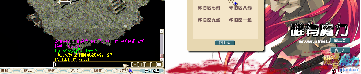捕获.PNG