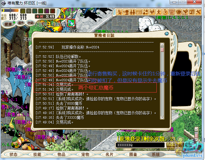 QQ截图20200930234100.png