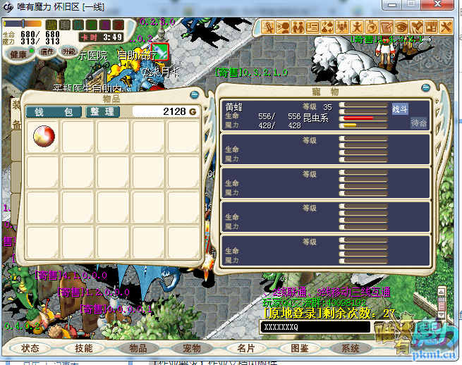 QQ截图20200930234123.png