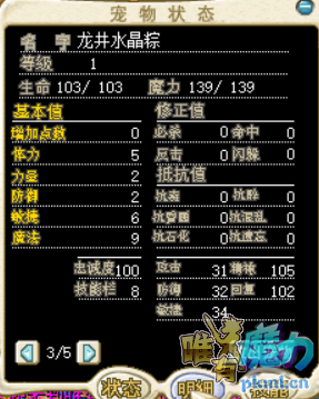 QQ截图20201001002927.png