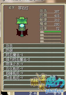 QQ图片20201031020239.png