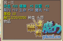 QQ图片20201031020851.png