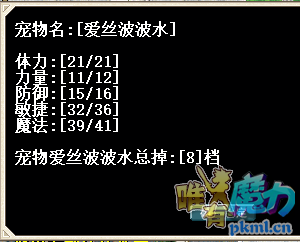 8D雪人 25J
