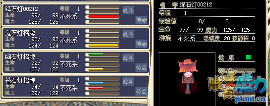 绝版四色鬼灯一套40J
