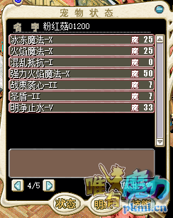 120满树海粉红  50J