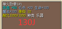 神火.png