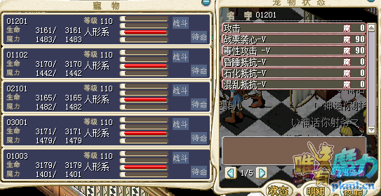 一队红巨.png