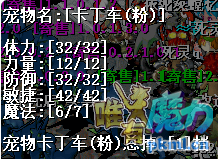 粉车-3.png