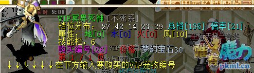冥界死神.jpg