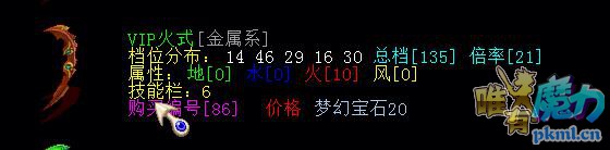 火式.jpg