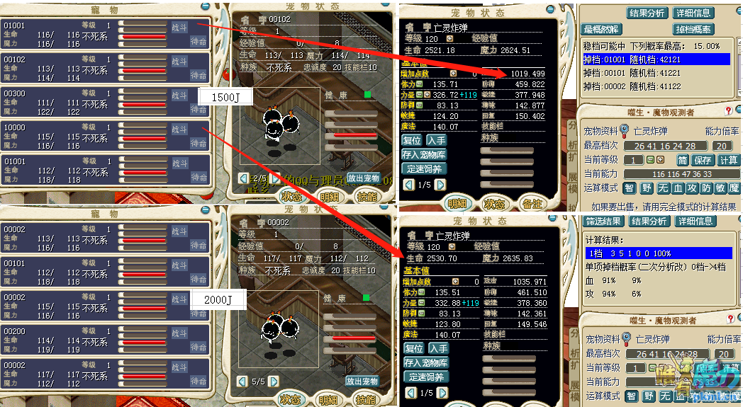 亡灵炸弹图2.png