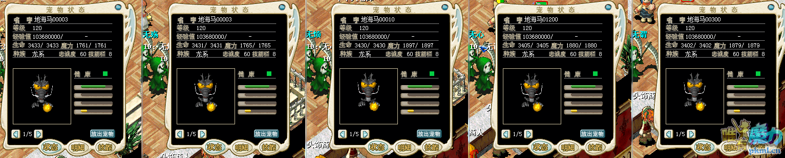 880J.png