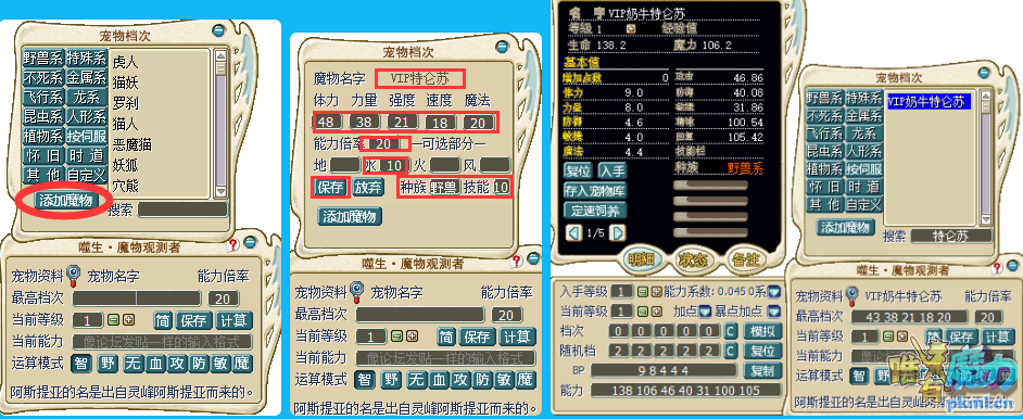 QQ图片20210130123803.png