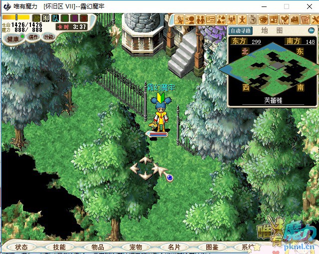 魔女之家.jpg