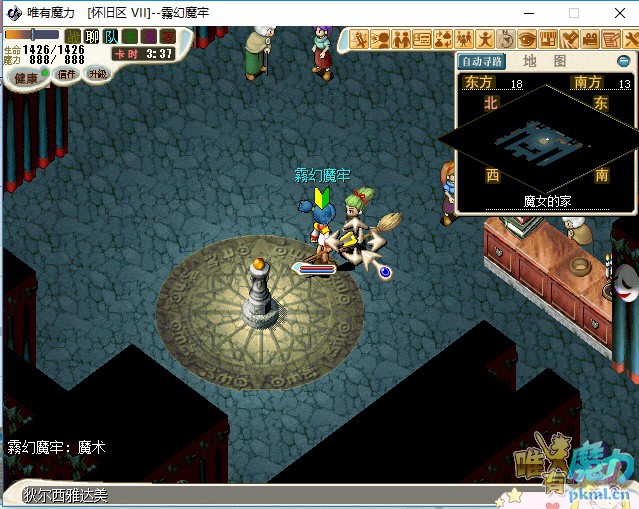 魔术师训练师.jpg