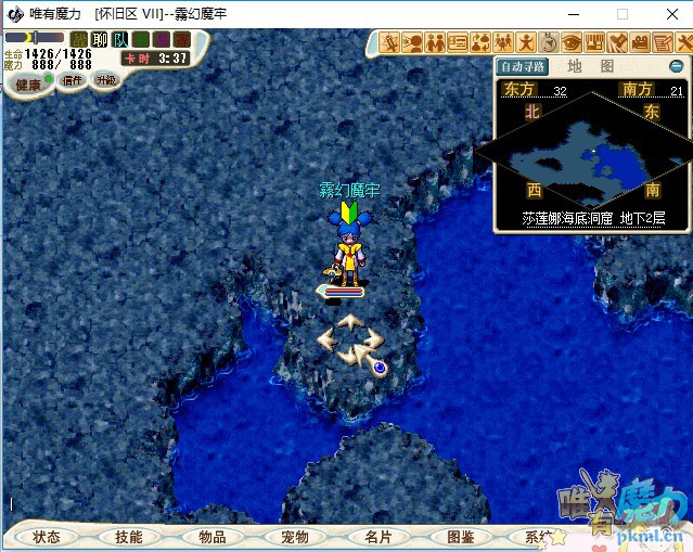 莎莲娜海底洞窟地下二层.jpg