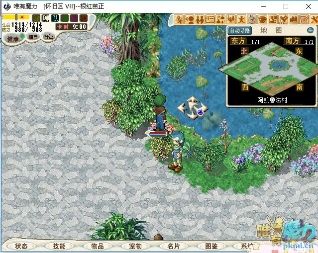 阿凯鲁法-圆形水池.jpg