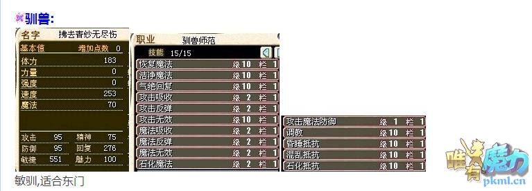 360截图20210228220512290.jpg