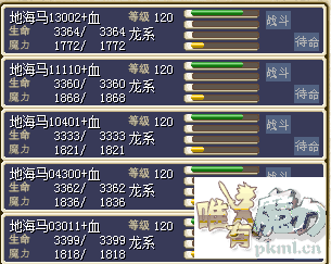 满树海450金