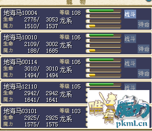 满树海250金