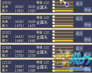 120黄卡丁车.png