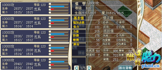 10000攻水龙245J.jpg