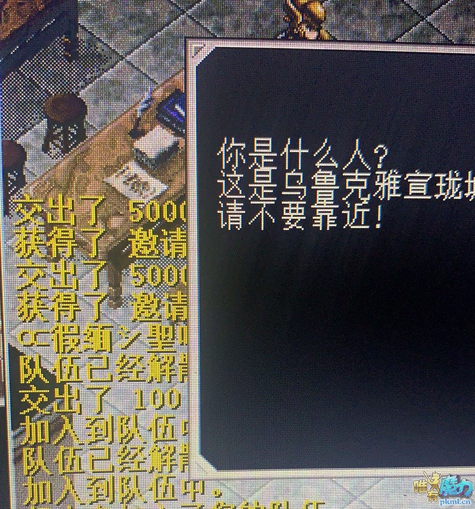 ？？？