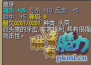 QQ图片20210415094927.png