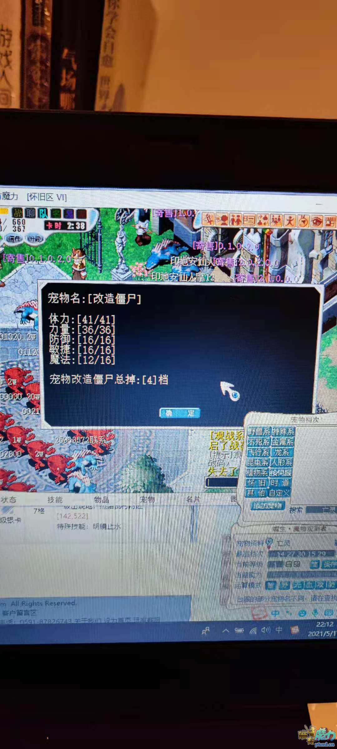 微信图片_20210517223643.jpg