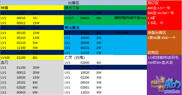 QQ图片20210609134412.png
