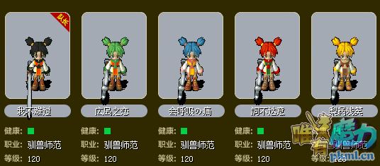 屏幕截图 2021-05-03 150414.png