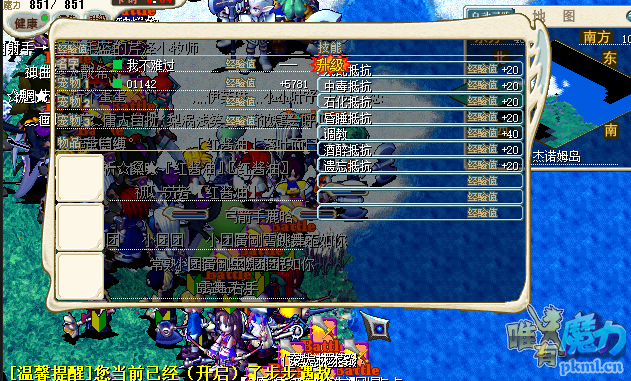 屏幕截图 2021-04-23 222745.png