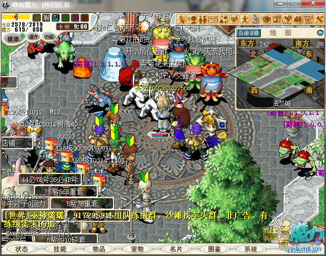 QQ图片20210713162834.png