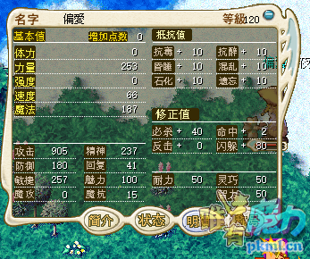 屏幕截图 2021-07-31 100904.png