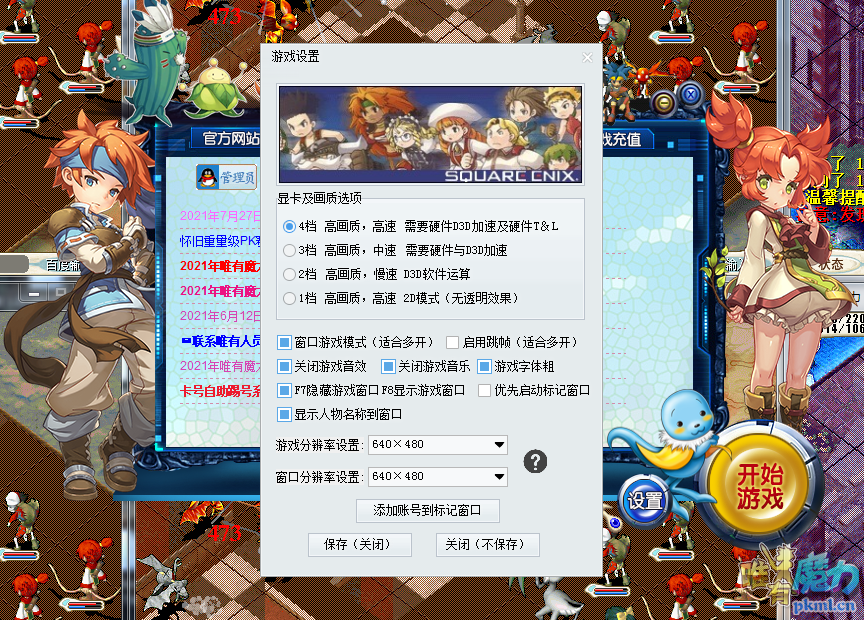 QQ图片20210804113712.png