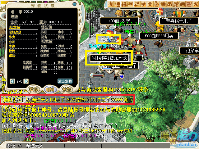 2021年8月9日17时1分42秒.png