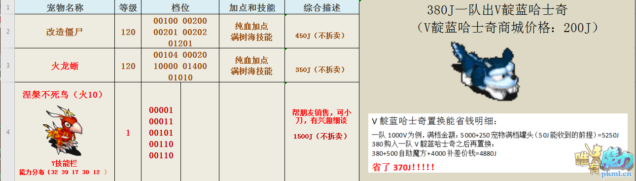 0816卖.png