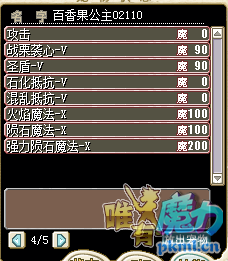 百香果.png
