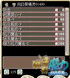 向日葵 (2).png