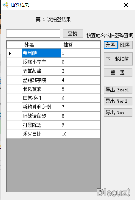 QQ图片20210918220436.png