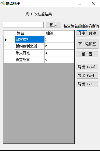 QQ图片20210920215148.png