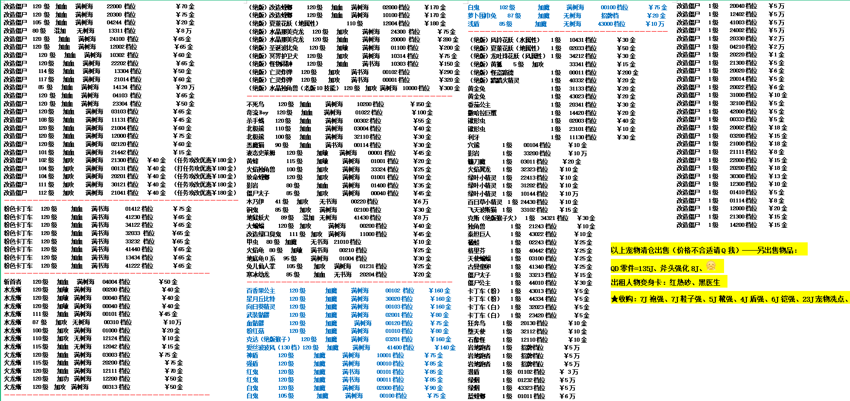 QQ图片20211007012922.png