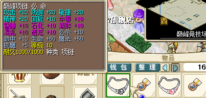 必命.png