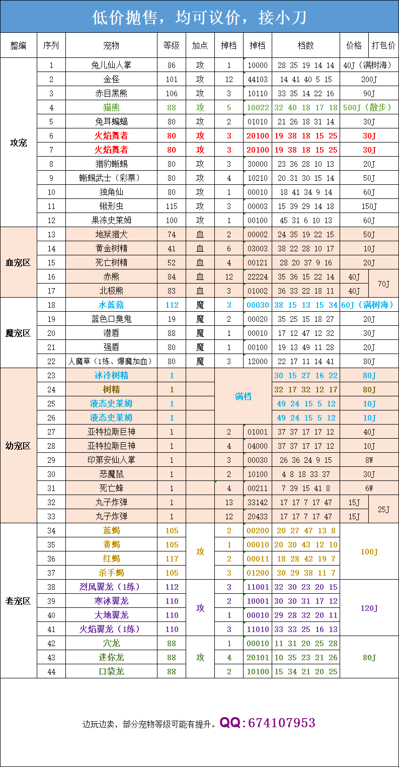 微信图片_20211028113834.png