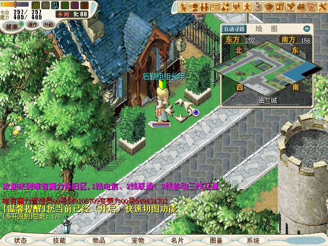 2021年12月9日1时5分57秒.jpg