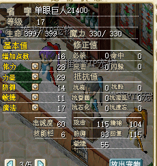 屏幕截图 2021-12-31 072401.png