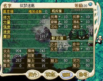 屏幕截图 2022-01-10 084458.png