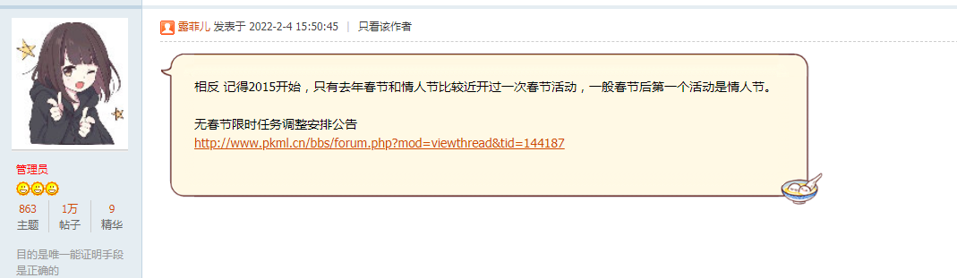 QQͼ20220214110159.png