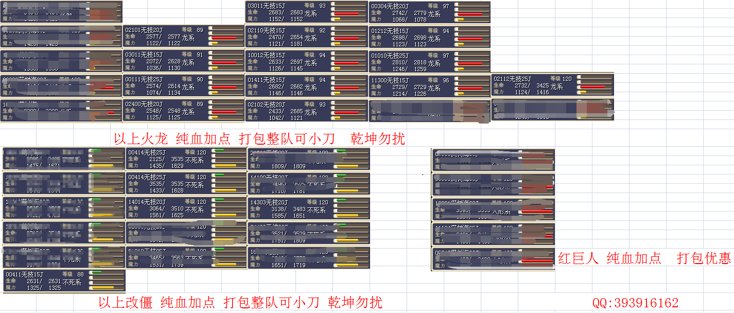真最新.png