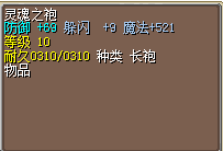 袍.png